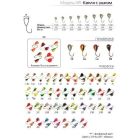 РЫБОЛОВ КЕМЕРОВО