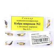 Мормышка кобра широкая №2 0,5гр Санхар