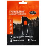 Грелка для ног самонагревающаяся