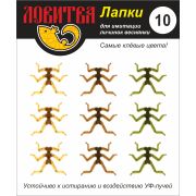 Лапки для имитации личинок веснянки Ловитва