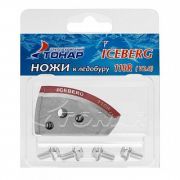 Ножи для ледобура ICEBERG-110R красные