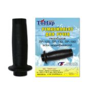 Ремкомплект для ручек ледобуров ЛР