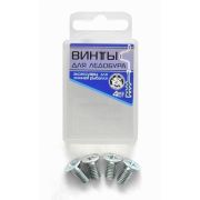 Винты для ледобура уп.4шт.