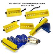 футляр для ножей ледобура NERO универсальный