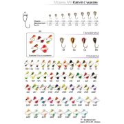 Мормышка Spider d 2,5 мм Капля с ушком