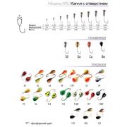 Мормышка Spider d 3,0 мм Капля с отверст.