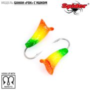 Мормышка Spider d 3,0 мм Банан Fox с ушком краш.