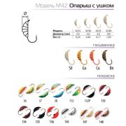 Мормышка Spider d 3,5 мм Опарыш с ушком гальваника