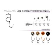 Мормышка Spider d 3,0 мм Шар с отверст.мелк.грань.