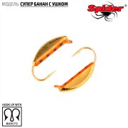 Мормышка Spider d 2,0 мм Супер банан с ушком краш