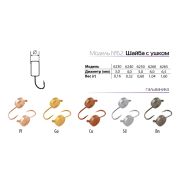 Мормышка Spider d 4,0 мм Шайба с ушком