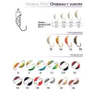 Мормышка Spider d 3,0 мм Опарыш с ушком гальваника