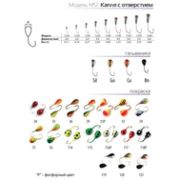 Мормышка Spider d 6,0 мм Капля с ушк.мелк.грань.гальваника