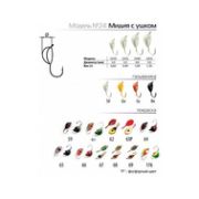 Мормышка Dixxon мидия с ушком d3