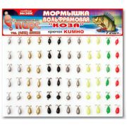 Мормышка вольфр. №38К Нимфа-Коза мелк.