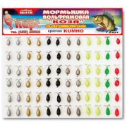 Мормышка вольфр. №41К Нимфа-Коза круп.+СН