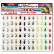 Мормышка вольфр. №39К Нимфа-Коза