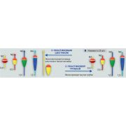 Поплавок Пирс полистирол