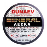 Леска Дунаев General All Round 150м 0,28мм