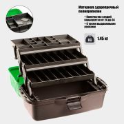 Ящик 3-х полочный HELIOS