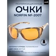 Очки поляриз. Norfin