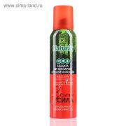 ГАРДЕКС НАТУРИН спрей Супер Сила 3 в 1, 150мл