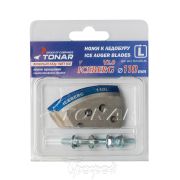 Ножи для ледобура ICEBERG-110L Мокрый лед синие