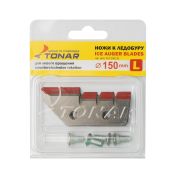 Ножи для ледобура ЛР-150L левое вращение