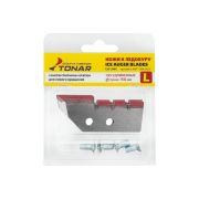 Ножи для ледобура ЛР-130L для лунки 150 удлиненные левые