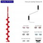 ледобур ЛР-130мм спорт левое вращ