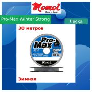 Леска PRO MAX WINTER STRONG 0.22мм 30м