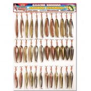 Блесна зимняя №6 Б двойн.шумящ.