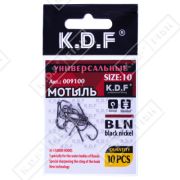 Крючки Мотыль универсальные KDF упак.
