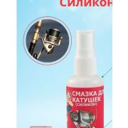 смазка д/катушек 50мл