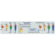 Поплавок зимний Микроша