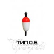 Поплавок зимний Тип малый, средний